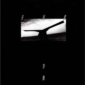 国产农村久久一级毛片
