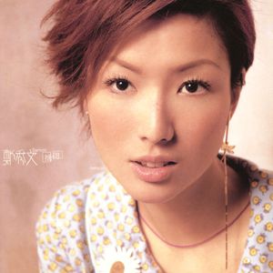 国产农村久久一级毛片
